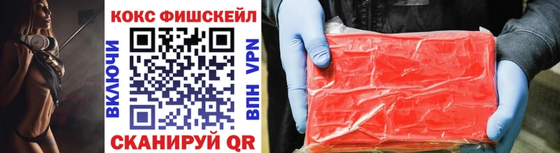 COCAIN Перу Красновишерск