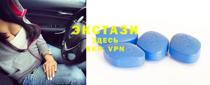 закладки  Красновишерск  Ecstasy 250 мг 