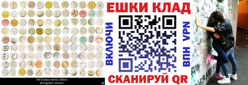 что такое наркотик  Красновишерск  ЭКСТАЗИ 300 mg 