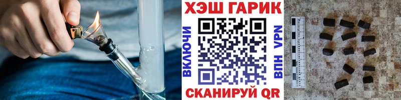 Гашиш гарик купить закладку Красновишерск