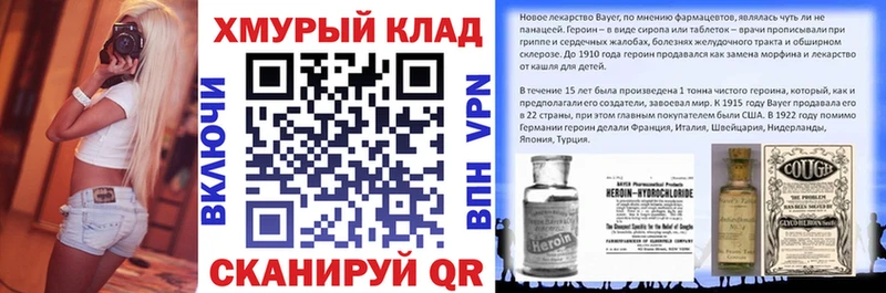 это клад kraken tor Красновишерск ГЕРОИН гречка