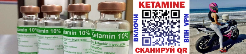 Кетамин ketamine  купить наркотики цена  omg как зайти  Красновишерск 
