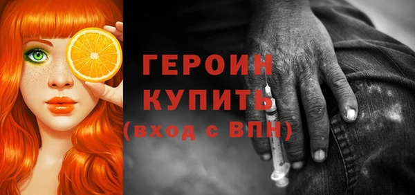 гашишное масло Пересвет