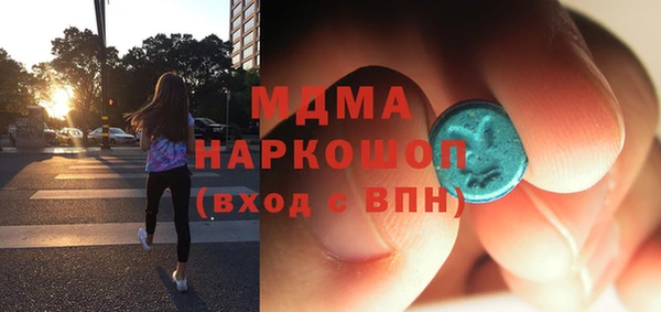 гашишное масло Пересвет