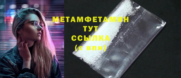 сатива Покров