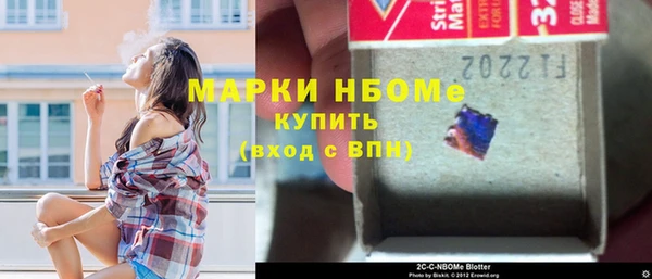 МДМА Переславль-Залесский