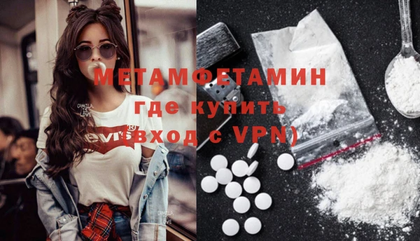 МДМА Переславль-Залесский