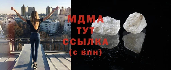 МДМА Переславль-Залесский