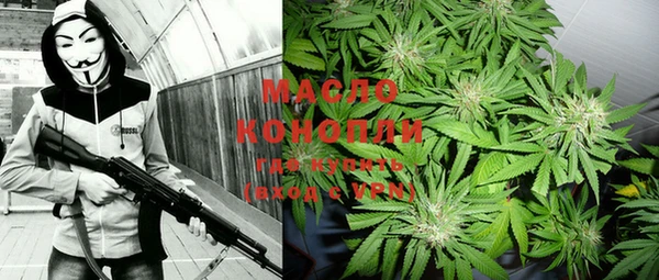гашишное масло Пересвет