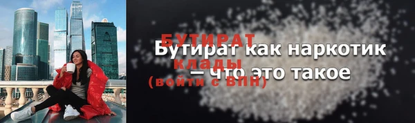 гашишное масло Пересвет