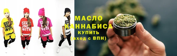 МДМА Переславль-Залесский