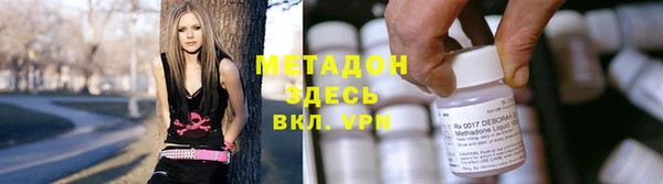 гашишное масло Пересвет