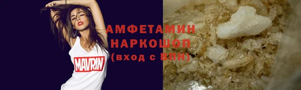 МДМА Переславль-Залесский