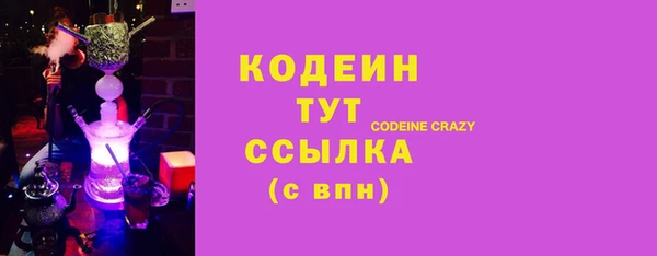 гашишное масло Пересвет
