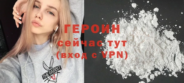 МДМА Переславль-Залесский