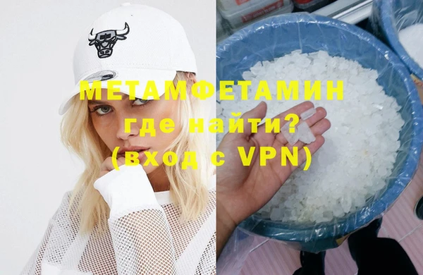 гашишное масло Пересвет