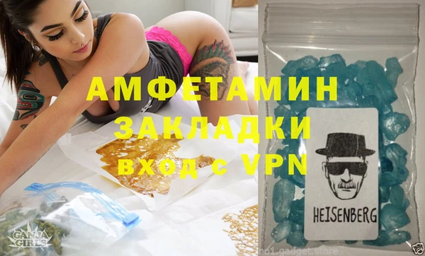 гашишное масло Пересвет