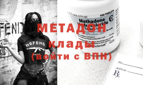 МДМА Переславль-Залесский
