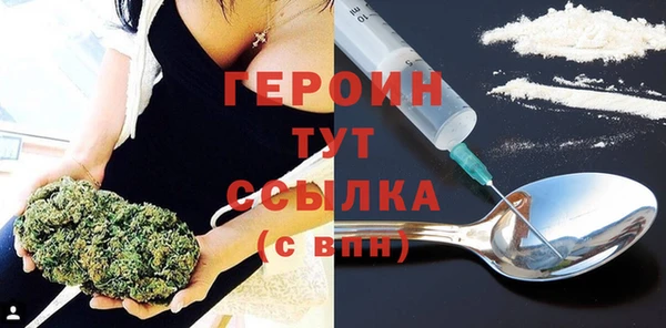 гашишное масло Пересвет