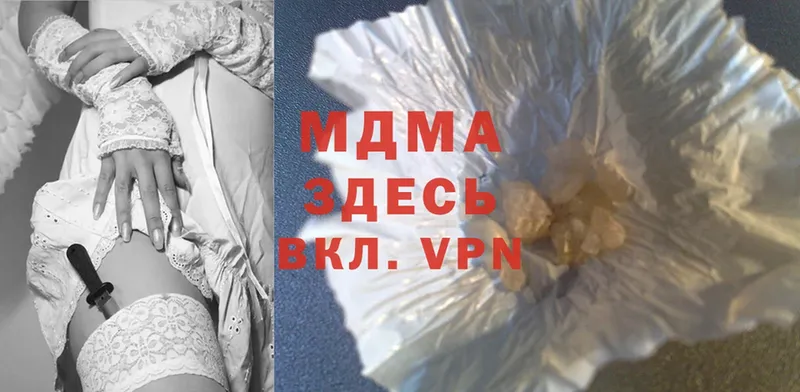 MDMA Molly  МЕГА ССЫЛКА  Красновишерск  купить наркоту 