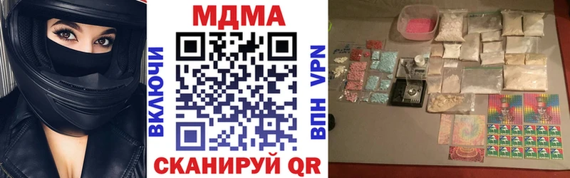 мориарти наркотические препараты купить наркоту Красновишерск MDMA молли