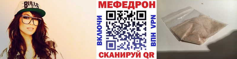 сайты даркнета какой сайт Красновишерск Меф VHQ