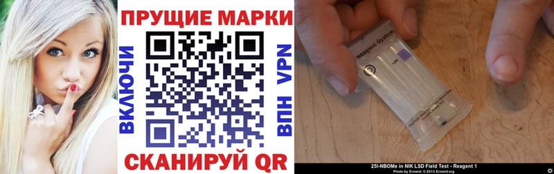 Марки NBOMe 1,5мг  Красновишерск 