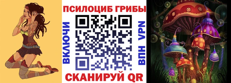 Псилоцибиновые грибы GOLDEN TEACHER  Красновишерск 